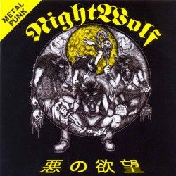 NIGHTWOLF - Evil Lust (CD)